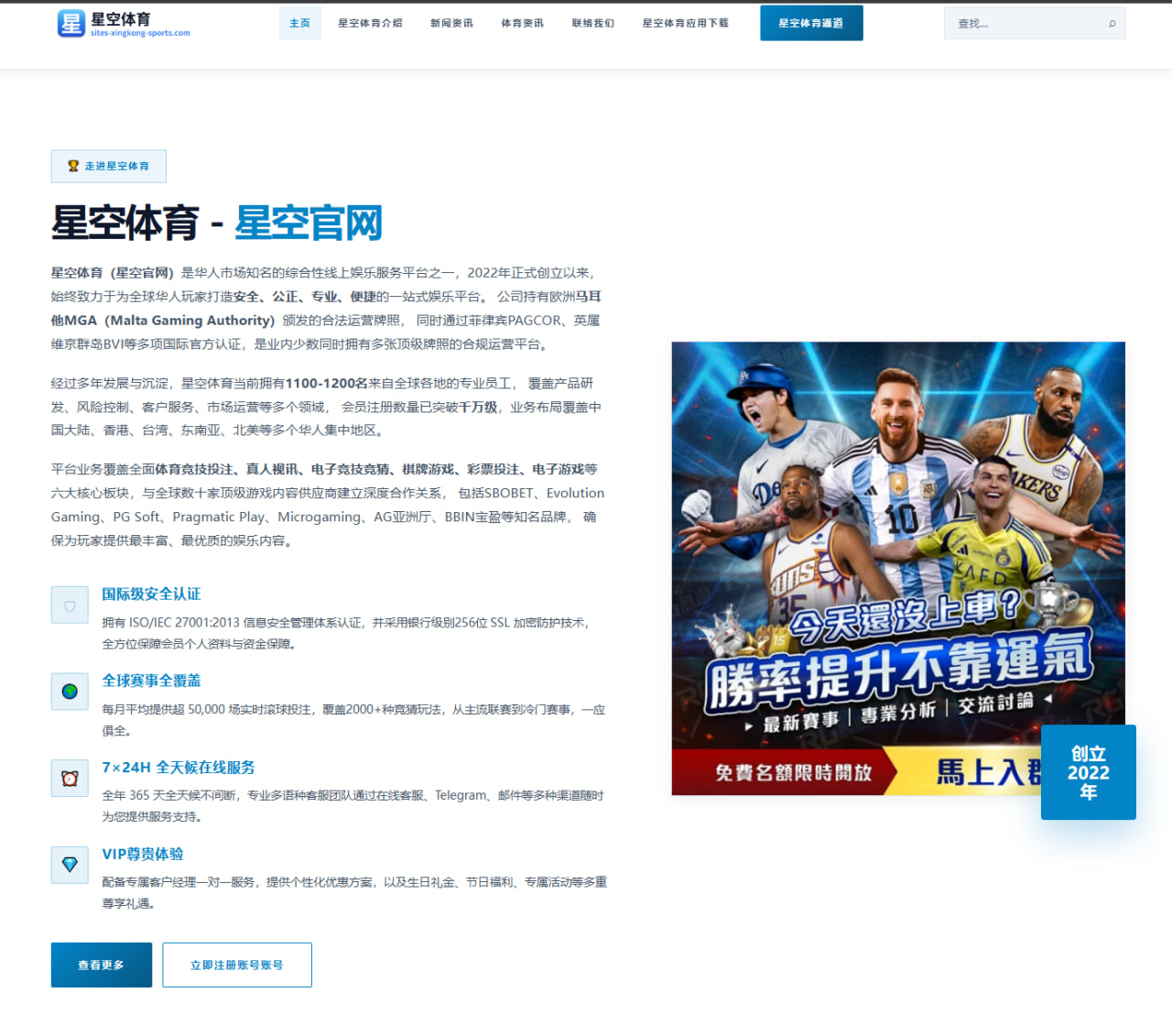 实时比分流延迟监测与多源校验在足球赛事中的应用与数据解读